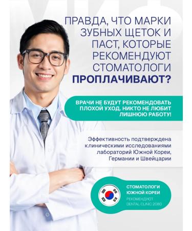 Dental Clinic 2080 Set of toothpastes Pro Max 2 pcs x 125g + gift - Buy Online on GoSupps.com