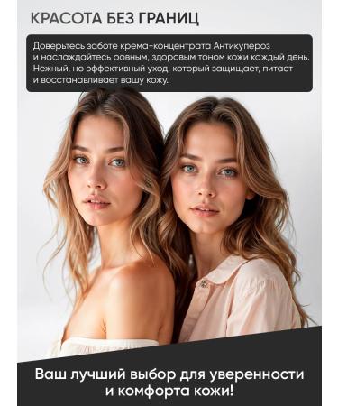 Vitex 3 pcs. Cream for ruling rod on the face - Buy Online on GoSupps.com