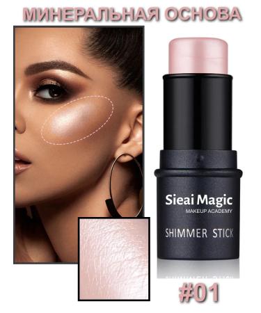 SIEAI A set of highlighters 3 pcs. Facial shimmer cream - Buy Online on GoSupps.com