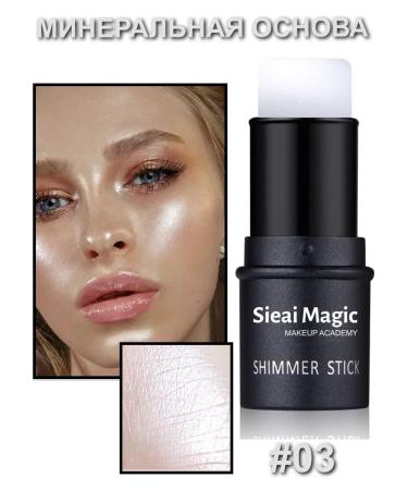 SIEAI A set of highlighters 3 pcs. Facial shimmer cream - Buy Online on GoSupps.com