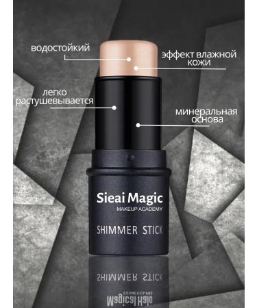 SIEAI A set of highlighters 3 pcs. Facial shimmer cream - Buy Online on GoSupps.com