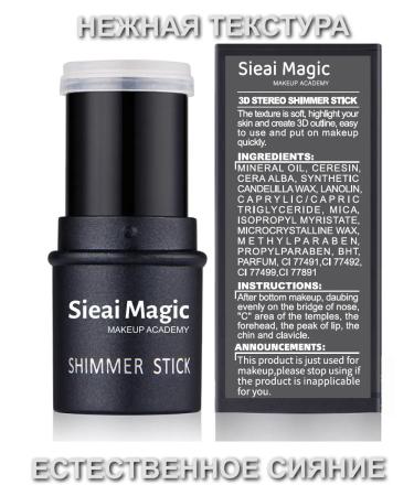 SIEAI A set of highlighters 3 pcs. Facial shimmer cream - Buy Online on GoSupps.com
