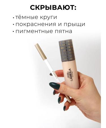 BEAUTY ME Tonal face and eye cream 01 set of Lameila correctors - Buy Online on GoSupps.com