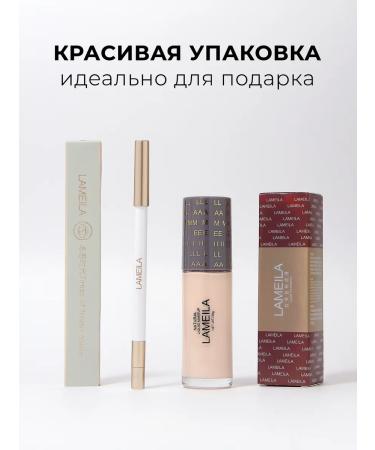 BEAUTY ME Tonal face and eye cream 01 set of Lameila correctors - Buy Online on GoSupps.com