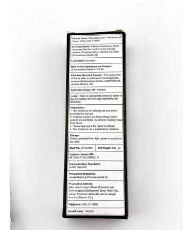 CSS Cream deodorant Antiperspirant from sweat and smell - Buy Online on GoSupps.com