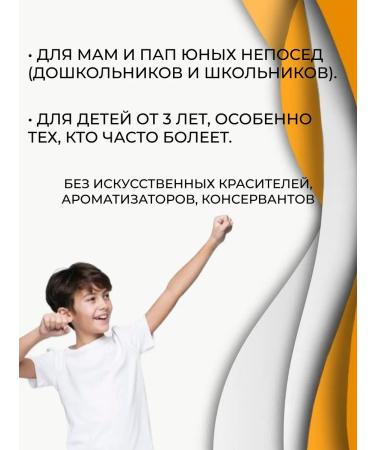 Health from Siberia Immunotops chewing tablets with vitamins A C and D - Buy Online on GoSupps.com