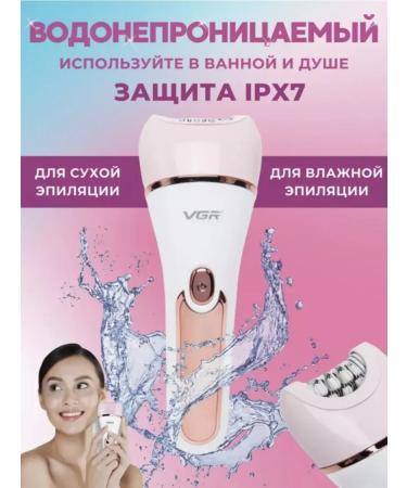 6-in-1 Epilator: Beauty Without Limits - Buy Online on GoSupps.com