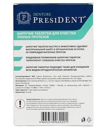 President Tablets for cleansing dentures sparkling 30pcs 3 pcs - Buy Online on GoSupps.com