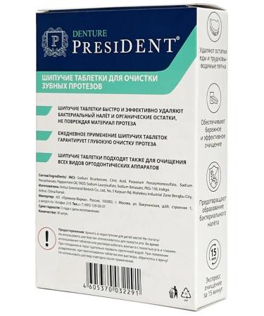 President Tablets for cleansing dentures sparkling 30pcs 3 pcs - Buy Online on GoSupps.com