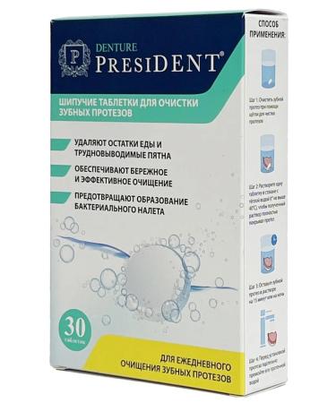 President Tablets for cleansing dentures sparkling 30pcs 3 pcs - Buy Online on GoSupps.com