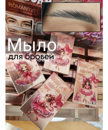 Melkonyan brand Eyebrow - Buy Online on GoSupps.com