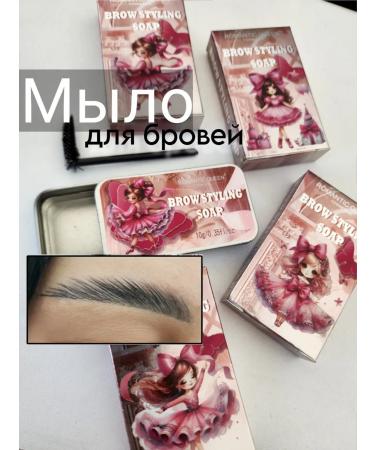 Melkonyan brand Eyebrow - Buy Online on GoSupps.com