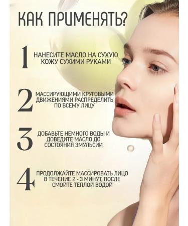 Telen Hydrophilic oil for washing and cleansing the face set - Buy Online on GoSupps.com