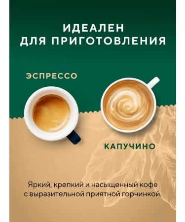 BARISTA Italiano Pro Coffee Freshly -based 1 kg of grain - Buy Online on GoSupps.com