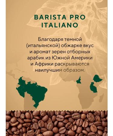 BARISTA Italiano Pro Coffee Freshly -based 1 kg of grain - Buy Online on GoSupps.com