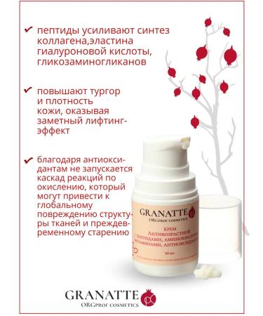 Granatte Face cream anti -aging 30+ - Buy Online on GoSupps.com