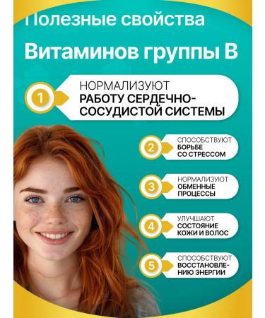 LEBENSKRAFT B vitamins Complex 220mg 150 capsules - Buy Online on GoSupps.com