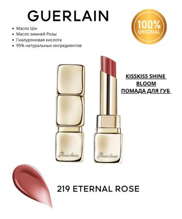GUERLAIN Lipstick for the lips Kisskiss Shine Bloom 219 Eternal Rose