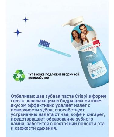 GRASS The toothpaste is whitening - Buy Online on GoSupps.com