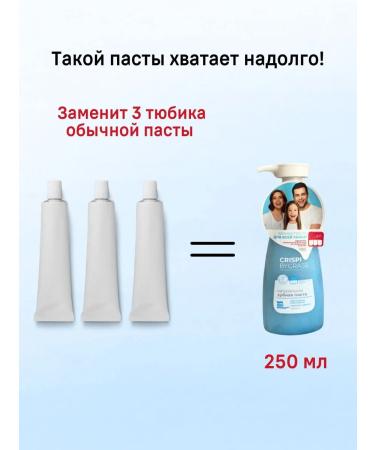 GRASS The toothpaste is whitening - Buy Online on GoSupps.com