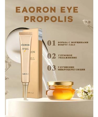 EAORON Feature cream anti -aging