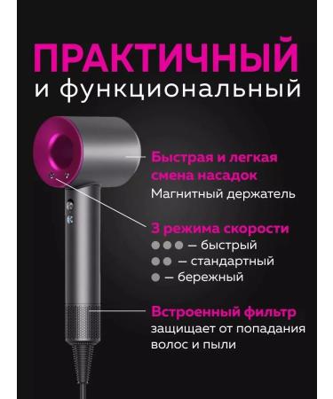 R&M44 Hair hair dryer Powerful with nozzles 5 in 1 - Buy Online on GoSupps.com