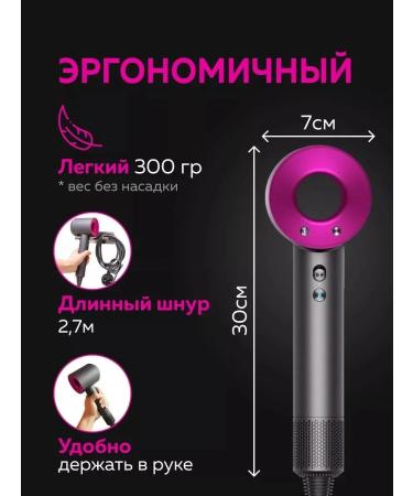 R&M44 Hair hair dryer Powerful with nozzles 5 in 1 - Buy Online on GoSupps.com