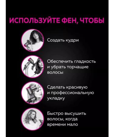 R&M44 Hair hair dryer Powerful with nozzles 5 in 1 - Buy Online on GoSupps.com