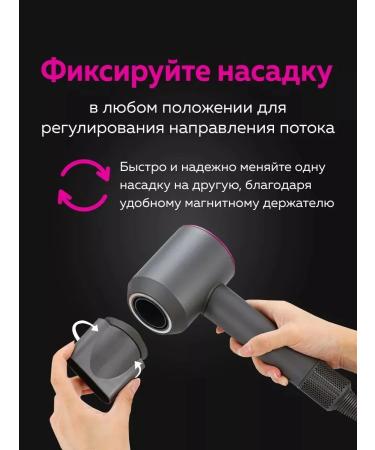 R&M44 Hair hair dryer Powerful with nozzles 5 in 1 - Buy Online on GoSupps.com