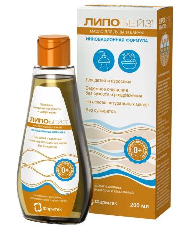 Lipobase Children's oil for a shower for a shower and bath 200ml 2 pcs - Buy Online on GoSupps.com