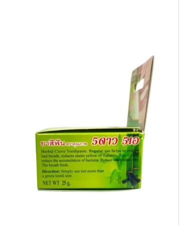 COFFEE Thamboy coal toothpaste Thailand - Buy Online on GoSupps.com