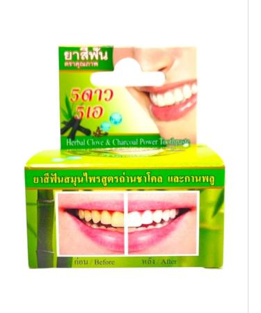 COFFEE Thamboy coal toothpaste Thailand - Buy Online on GoSupps.com