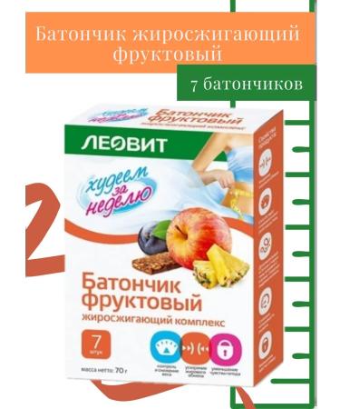 LEOVIT Bats fat -burning 7 pieces in packaging