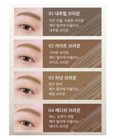 Clio liquid liner for eyebrows tone 02 - Buy Online on GoSupps.com