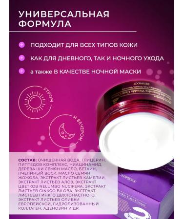 Resham Korean moisturizer with snake venom extract (100ml) - Buy Online on GoSupps.com