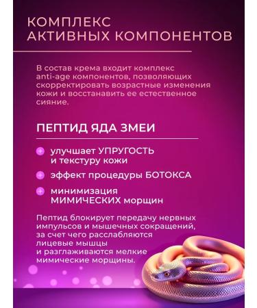 Resham Korean moisturizer with snake venom extract (100ml) - Buy Online on GoSupps.com