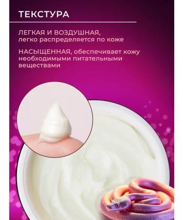 Resham Korean moisturizer with snake venom extract (100ml) - Buy Online on GoSupps.com