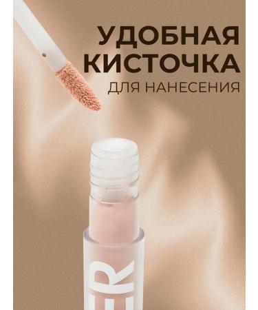 BeautyQueen Clae for the face and eyes corrector - Buy Online on GoSupps.com