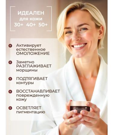 Resham Korean recovery cream with snail extract (100ml) - Buy Online on GoSupps.com