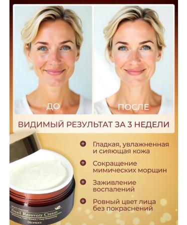 Resham Korean recovery cream with snail extract (100ml) - Buy Online on GoSupps.com