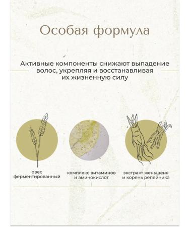 ALTER EGO ITALY Anti-hair loss patches - Buy Online on GoSupps.com