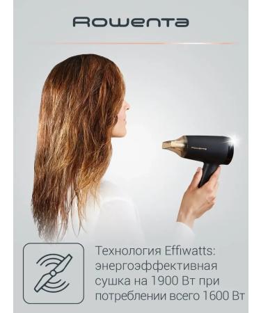 Rowenta Hair hair dryer Express Style CV1804F0 1600 W - Buy Online on GoSupps.com