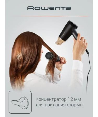Rowenta Hair hair dryer Express Style CV1804F0 1600 W - Buy Online on GoSupps.com