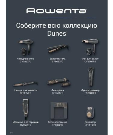 Rowenta Hair haircut Driver Dunes TN1609F0 - Buy Online on GoSupps.com