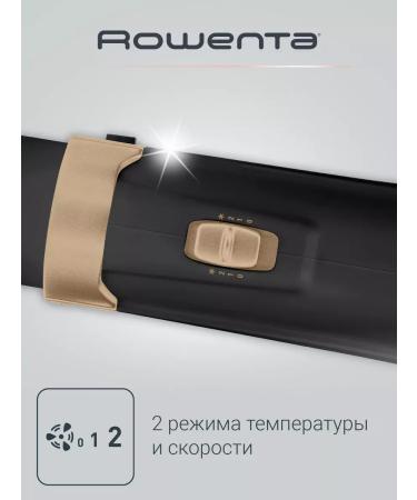 Rowenta Hot Air Brush CF7826F0 3 nozzles - Buy Online on GoSupps.com