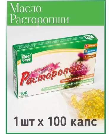 RealCaps Proopha oil in capsules No. 100 1UP