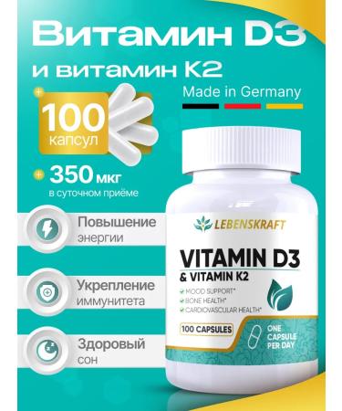 LEBENSKRAFT Vitamins D3 K2 350Mkg 100 capsules