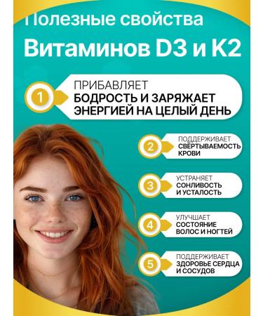 LEBENSKRAFT Vitamins D3 K2 350Mkg 200 capsules - Buy Online on GoSupps.com