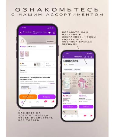 Almaxpharm Polyapsorbin Enterosorbent-powder from poisoning 50 g - Buy Online on GoSupps.com