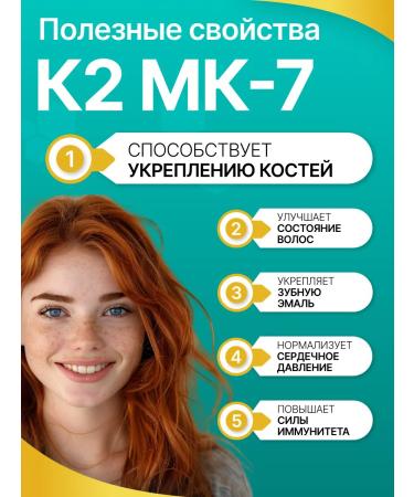 LEBENSKRAFT Vitamin K2 MK-7 (Menakhinon-7) 150 g 150 capsules - Buy Online on GoSupps.com